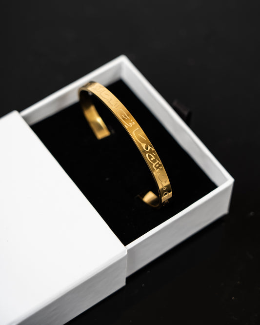 Prayer of Serenity — Golden Grace